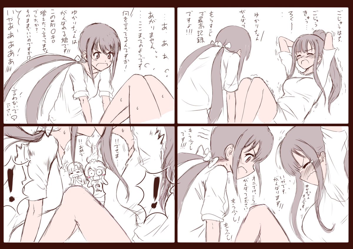 再掲! 