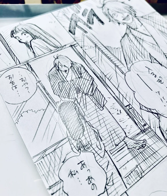 描いている