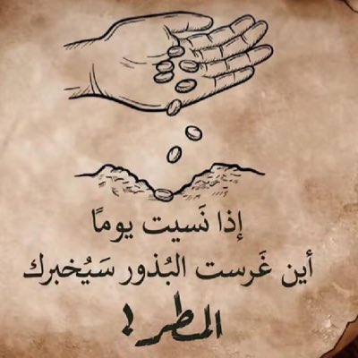 eldorgamy's tweet photo. #NewProfilePic https://t.co/40PYHAoyBX