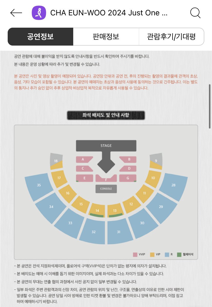 ldmtyw's tweet photo. ผังงานกับเบเนฟิต JOTM ลิฟต์ลึกลับของน้องนูที่โซลออกแน้ว

VVIP ได้ sound check, hi -bye
VIP ได้ sound check

ของไทยคิดว่าเบเนก็คงเป็นประมาณนี้เหมือนกันน
#차은우 #CHAEUNWOO #ชาอึนอู https://t.co/qqYUT9wZcA