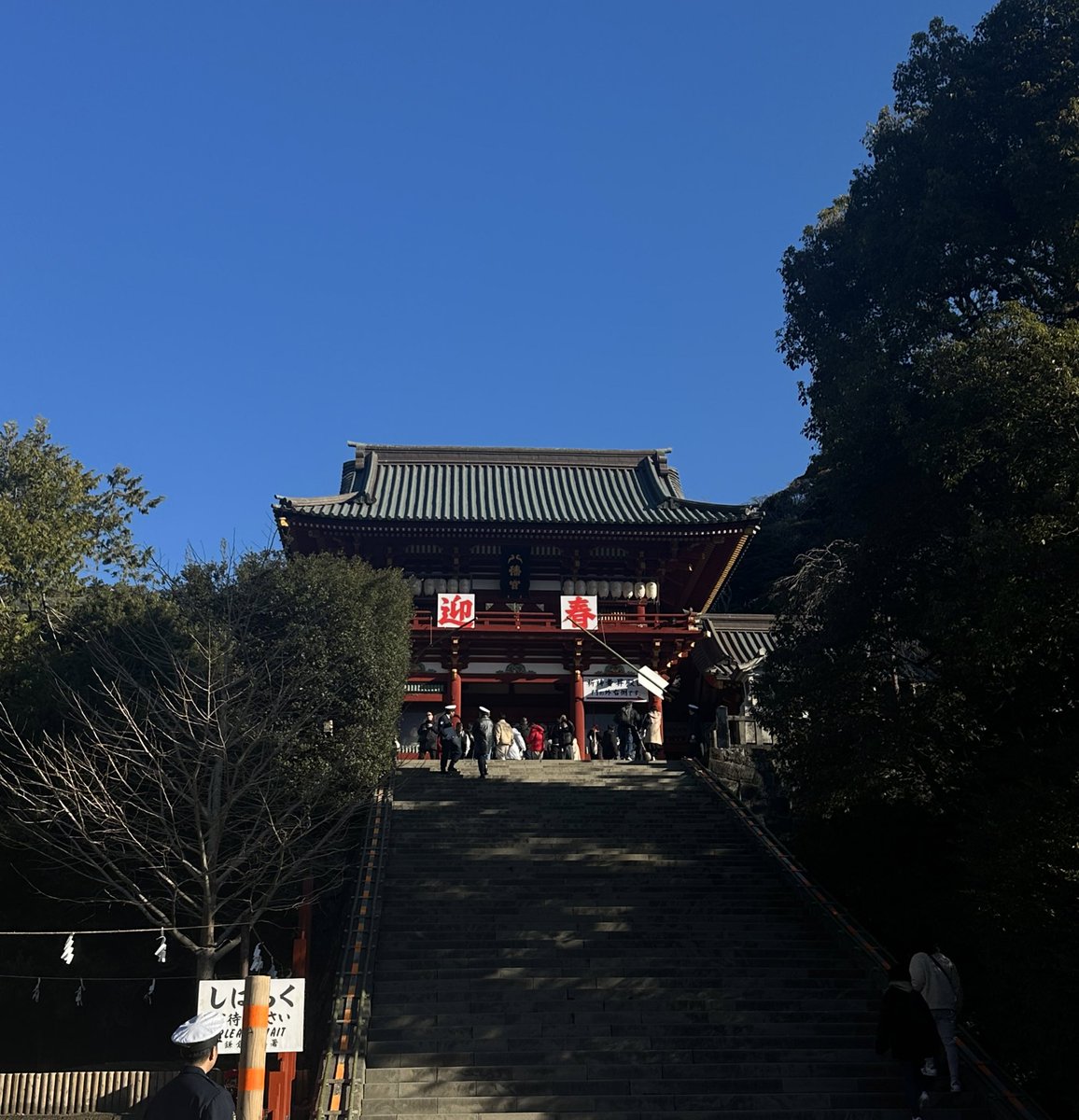 あけましておめでとうございます
今年もがんばりまっす