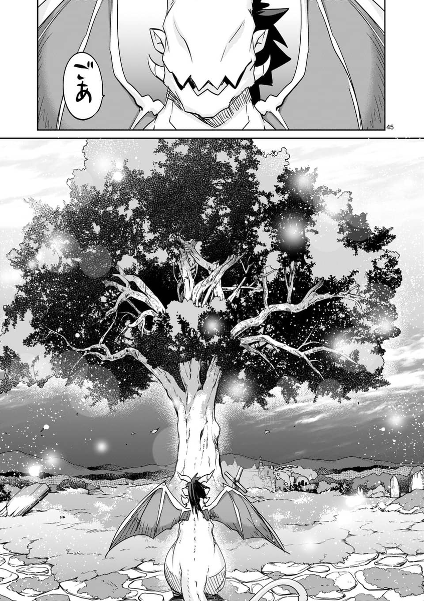 12 /14