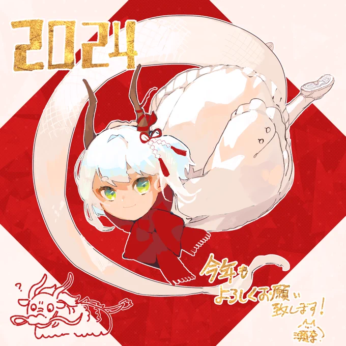 辰