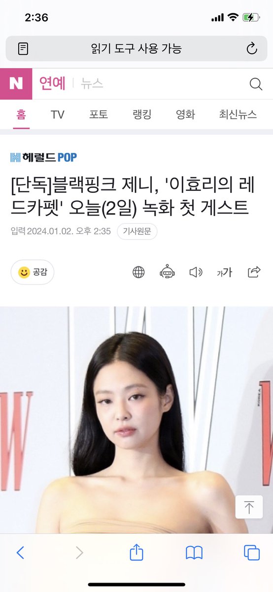 20l60808's tweet photo. 아개신나 나 둘이만나는거 너무 보고싳엇자나요... https://t.co/76a27iB2Xb