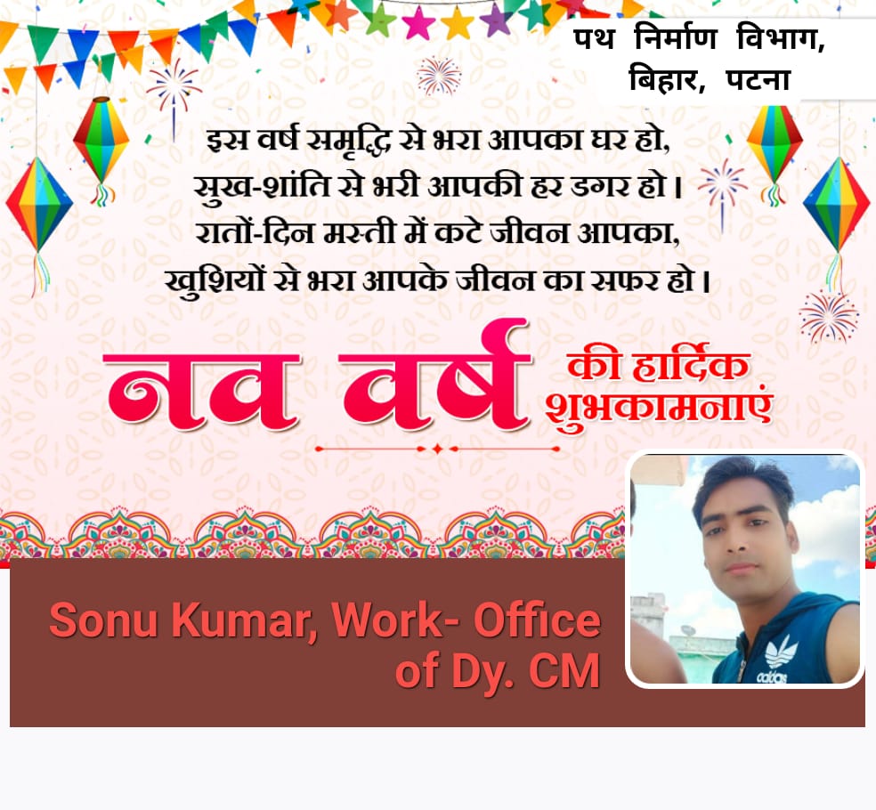Sonu Kumar tweet media