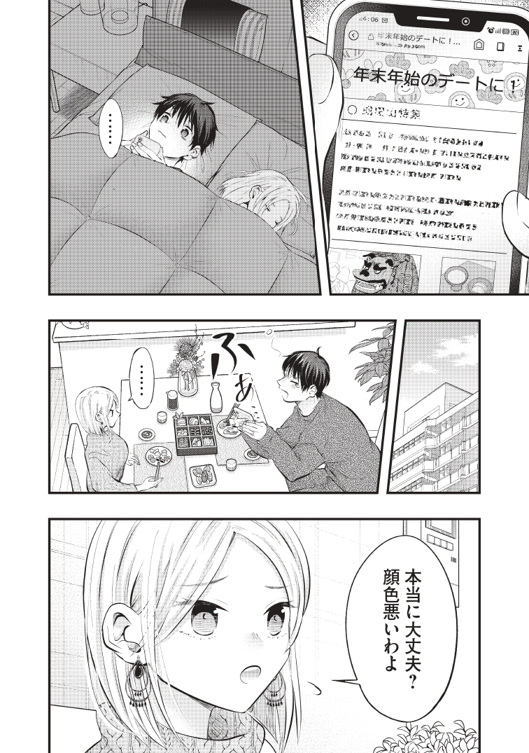 (3/5)