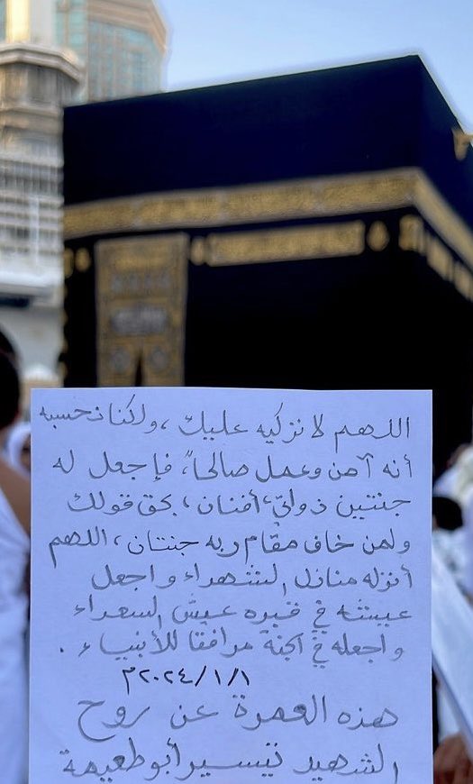 yousefaldomouky's tweet photo. أخيرًا أصبح للناس رموزٌ من نوع جديد، استبدل الله بأقوامٍ لم يرعوا نعمته أقوامًا رفعوا كلمته؛ فكانت شهادتهم للقدس، وشهودهم في غزة، ومن لم يشهدوهم يهدونهم العمرة تلو العمرة في بيت الله الحرام! 

أتخيل أن عالمًا بحجم التيه الذي كنا فيه، كان الرجل يكاد يهدي عمرته لرجلٍ مات على فجور، وهو لا يستشعر أمام الله خجلًا، لأن ذلك الحجم من الرموز الذي يعرفه!

ما المشكلة في الترميز؟ ولمن يخاف، هل تظن أن زوجته ومسجده وصحبه المقربين نشروا دون تنسيق مع المقاومة، والله ذلك وحده كفيل بتلك الرمزية التي نريدها ونبحث عنها، أنهم أرادوا ذلك، كان قدره أن نعرفه، مجرد بطل واحد استطعنا التعرف عليه من وسط آلاف المجهولين الذين نود لو رأينا طرف قدم لأحدهم حتى ننكب عليه مقبّلين.

أهلوهم؟ ضحوا بأثمن ما يملكون، بفلذات قلوبهم قبل بيوتهم، والأولى الآن أن نقابل أهالي الشهداء فنحميهم في صدورنا، ونحملهم في قلوبنا، ونلزم أياديهم ورؤوسهم فنلثمها حتى الرمق الأخير، أنهم أنجبوا لفلسطين وقودًا لا ولدًا، وسراجًا لا ابنًا، وقنديلًا يضيء عتمتها وعتمتنا، فيكون بإذن الله ذلك القدوة، الذي سيلهم أحدهم في مكان آخر من العالم، كي يمرغ أنف إسرائيل! 

هؤلاء الشبان هم المقاومة الحقيقية، هم البطل، هم أهل الخندق والنفق وأصحاب الفخامة والسموّ وصناع الرأي والقرار، إذا ما عرفتم أحدهم فاجعلوه لأبنائكم قدوة، هؤلاء المغاوير الذين راحوا لفلسطين، والله شهيدٌ، لفلسطين لا غيرها.
