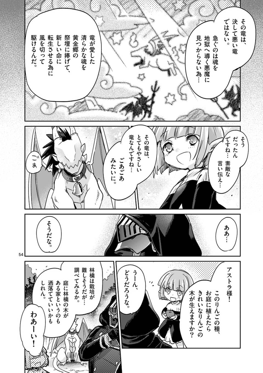 14/ 14 おわり