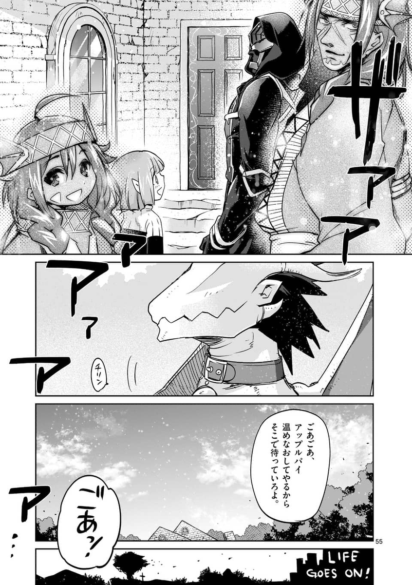 14/ 14 おわり