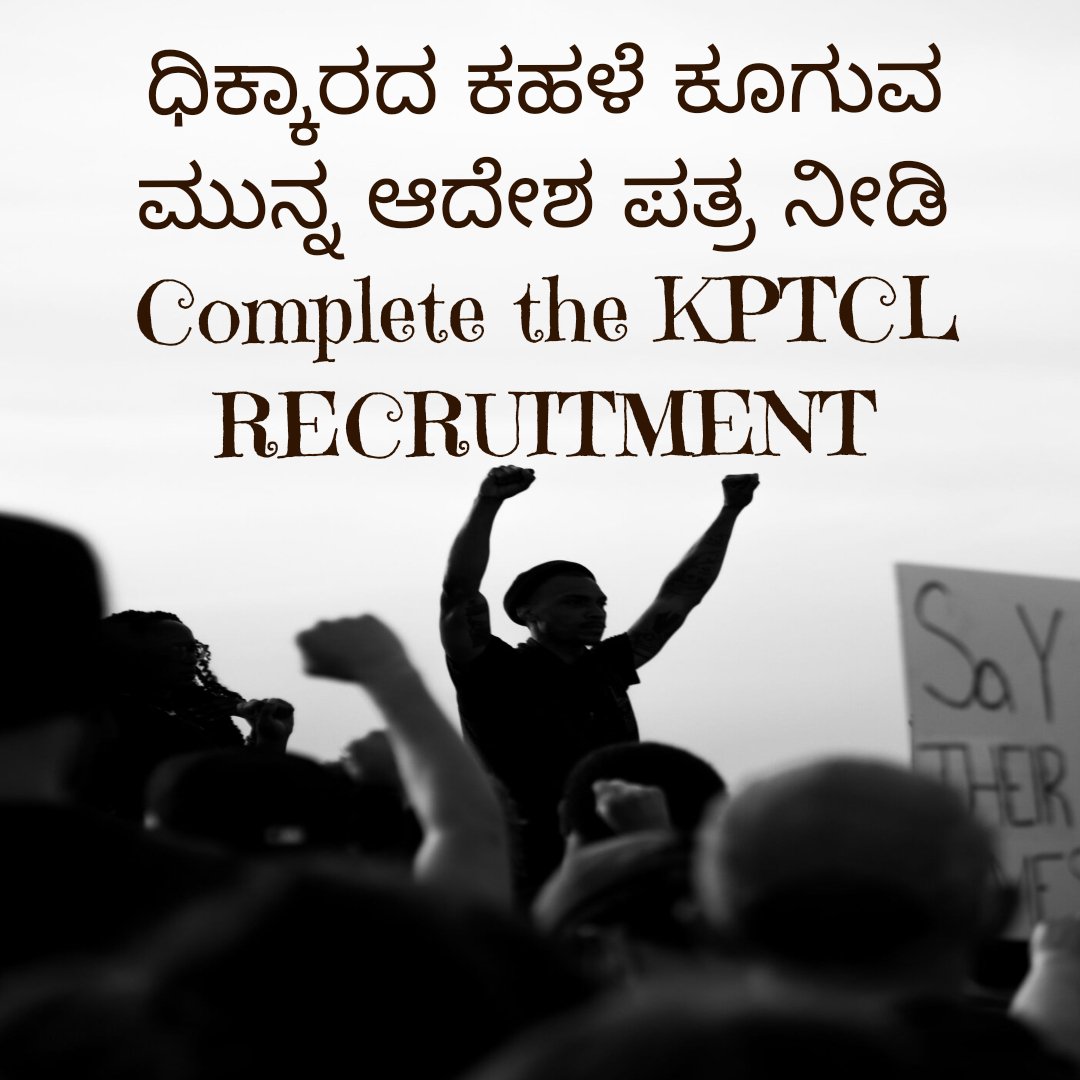 SRaj77777's tweet photo. @KJGeorgeOffice @kptcl_official https://t.co/1ZTtJKwIY8
