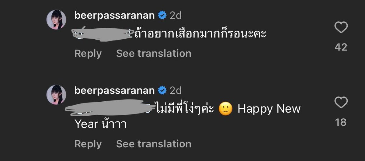 ภัยความมั่นหน้า ใกล้ดับแล้วค่ะ ปากบอกอยู่วงการมา 9 ปี แต่ถามหน่อย ดังจากอะไร มีผลงานอะไรดังอ่ะ แล้วเลิกโหนรายการเดอะวอยซ์เถอะ ทำรายการเขาเสื่อม ชั้นเห็นเธอดังเพราะผู้ชายกับข่าวดราม่า ชั้นรู้จักเธอเพราะเป็นแฟนคัตโตะ 
(มั่นหน้าให้สุดแล้วหยุดที่ดับ)
#เบียร์thevoice
#เบียร์เดอะวอยซ์