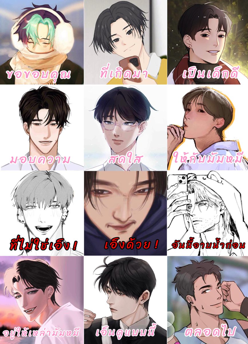 SUDKHET_PNK's tweet photo. (ใกล้วันเด็กแล้ว🥺✨ เหล่าเด็กดีย์ของมัมหมีทั้งหลาย

ขออนุญาตแท็กค้าบ🥺✨
@puen_pnk 
@wwarit_PNK 
@manao_pnk ) https://t.co/y47RXh70Rv