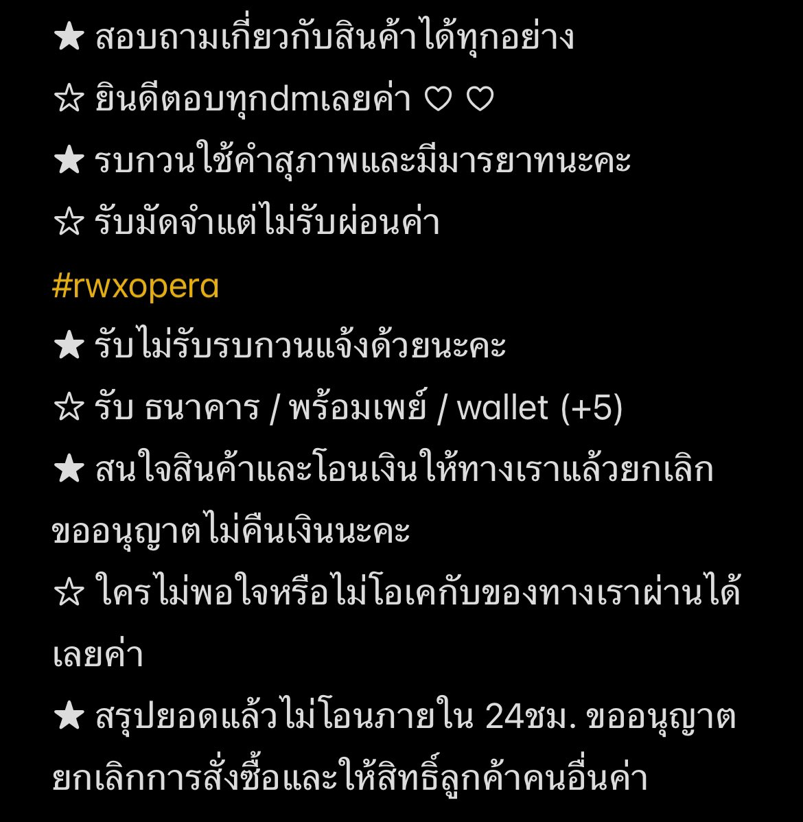 𝓞𝓹𝓮𝓻𝓪 ⸝⸝ 𖥧 ⋆*◞˚❀ tweet media