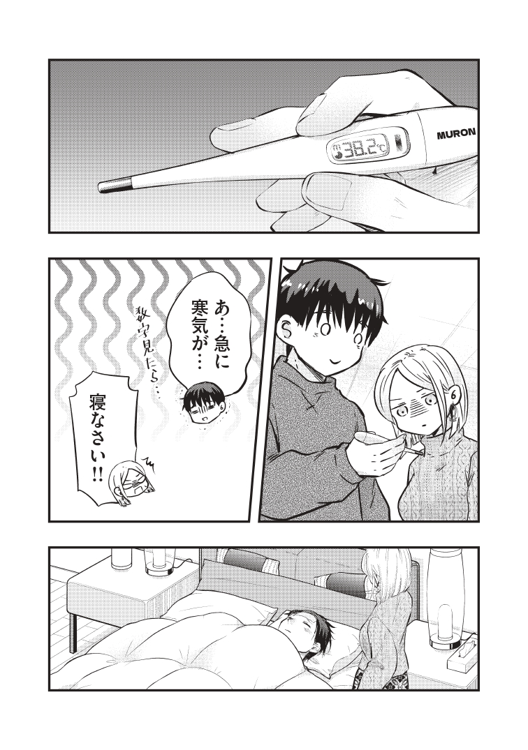 (5/5)