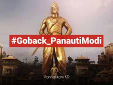 Timepassna's tweet photo. இப்ப டிரண்ட் ல் #Goback_PanautiModi  😎

லட்சக்கணக்கான bots இருந்தும்,
ஆயிரக்கணக்கான blue tick msgs போட்டும்,

உங்க official @BJP4India / @BJP4TamilNadu IT wing ,
எங்க Unofficial DMK IT WING கிட்ட தோத்துட்டீங்களேடா @annamalai_k .. 😂😂😂

#GoBackModi https://t.co/omYIEKTpSG