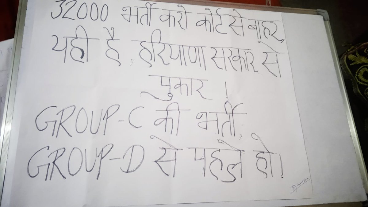 Mohit_kadian_16's tweet photo. अगर फरवरी तक joining नहीं हुई 56,57 की तो मैंअपने परिवार का वोट BJP को नहीं दूंगा , #गीता_की_कसम #32000_kro_February_tak_paar_nahi_tto_BJP_HR_se_bahar
@narendramodi  @AmitShah   @cmohry @mlkhattar
@DeependerSHooda
@DChautala     @HaryanaKesri  @balrjkundu1
 @DhimanSurender1 https://t.co/NI3j0plFoR
