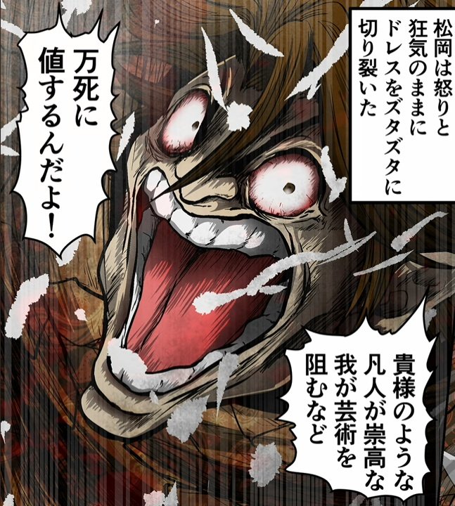 ヒューマンバグ大学 小並@鬼頭ガチ勢 on X: 