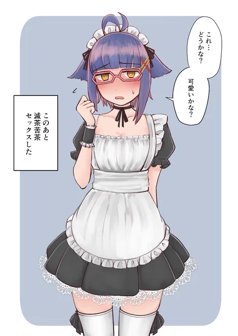 skebで描かせていただいた絵なんだけどほんとに筆がノリノリだった 