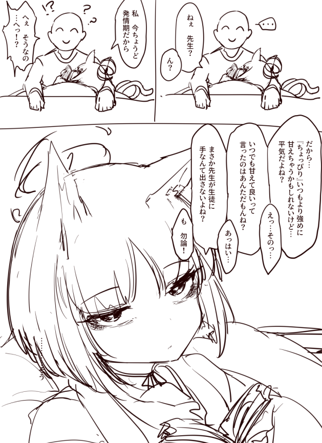 限りなくスムーズな導入ってワケ 