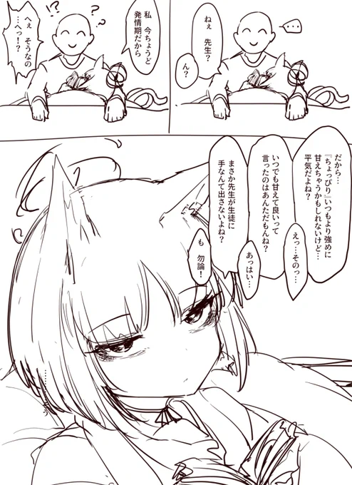 限りなくスムーズな導入ってワケ 