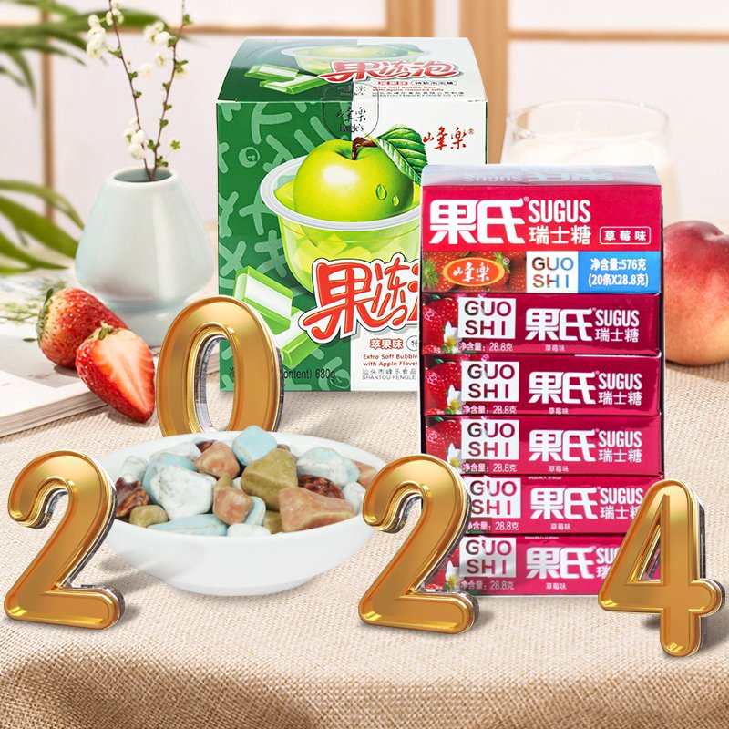 We explore what to expect when it comes to snacks heading into 2024, ranging from delicious candies to healthy sweets.

#newyear #candy #snack #delicious #healthy #sweet #explore #newproduct #wholesale #candyfactory