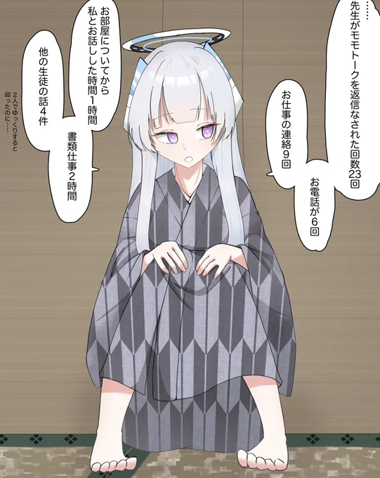 どうやら今年の弊シャ先生はご旅行中だそうです様子を伺ってみましょう  だめみたいですね