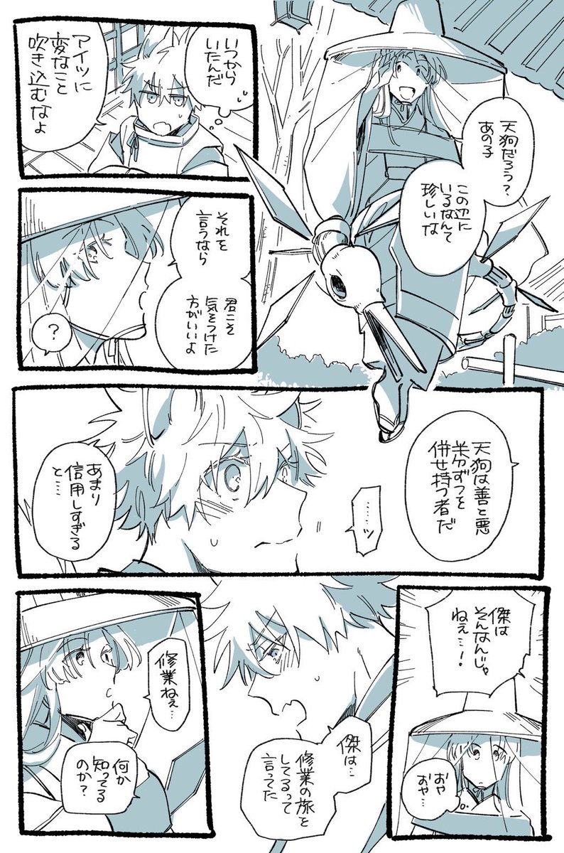 2/2 