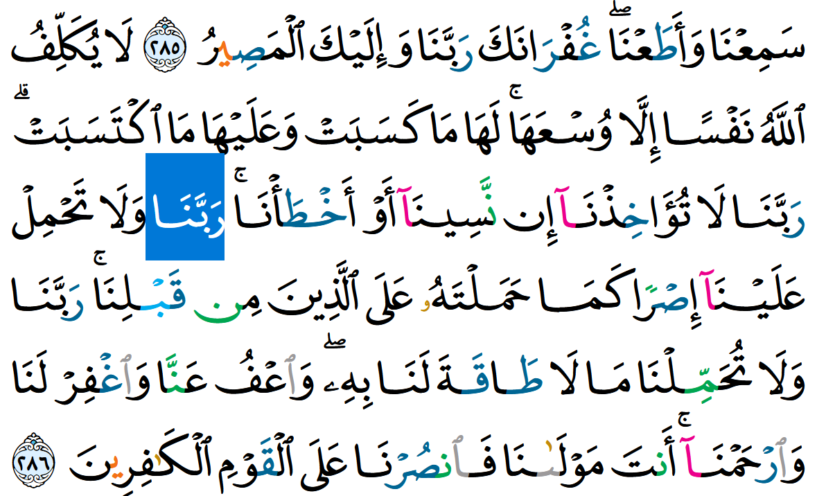 DigitalKhatt's tweet photo. I'm experimenting a new implementation using only standard WEB components (HTML, CSS, JavaScript) and OpenType.
We can now have search, copy, and interaction capabilities with improved justification.
This looks promising.
Here a simple implementation ex. : https://t.co/kzGeFHaMly https://t.co/LpJcYiGcOI