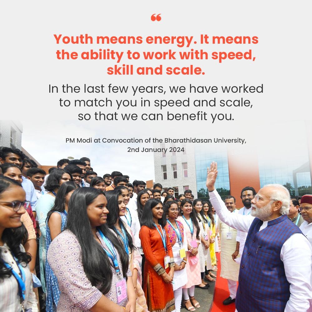 Youth means energy. It means the ability to work with speed, skill and scale: PM @narendramodi