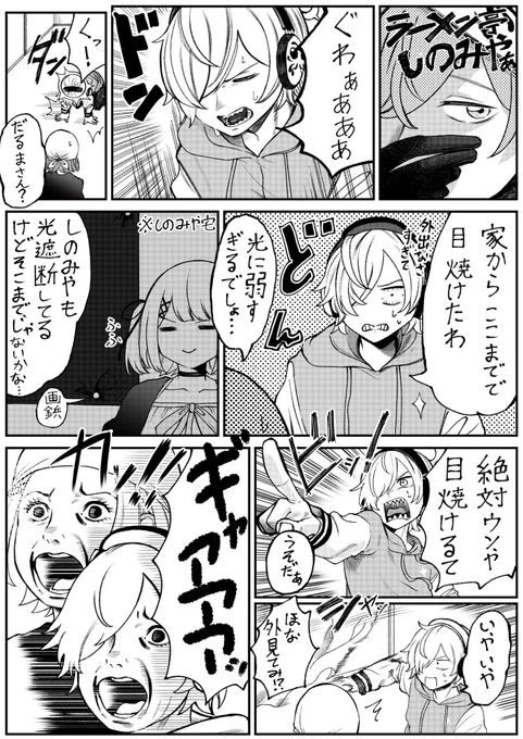 ラーメン亭で初笑いどうですか!? 2月にラーメン亭しのみやぁ3も出ますので今年も何卒よろしくお願いします!!!🍜