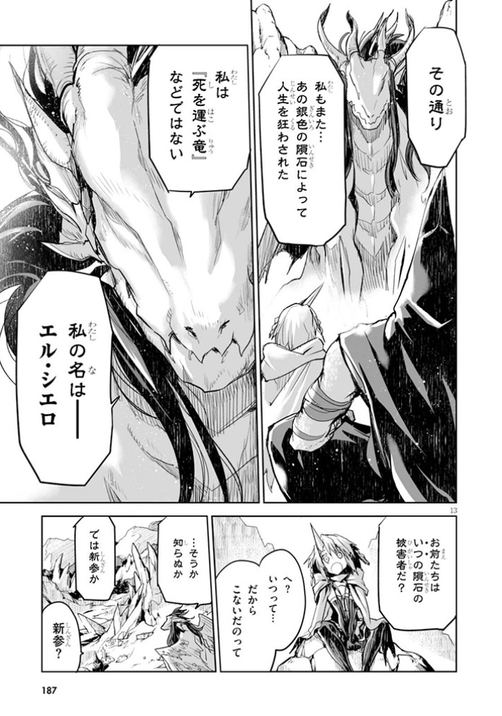 KILLING ME / KILLING YOU  #pixivコミック  世界観繋がっております(イッツマイライフの何千年か過去の話です)キリングミーキリングユーは1月8日まで最終巻の途中まで無料で読めるという太っ腹ぶりなのでこちらも合わせてどうぞネ 気に入ったら単行本買ってください!!!