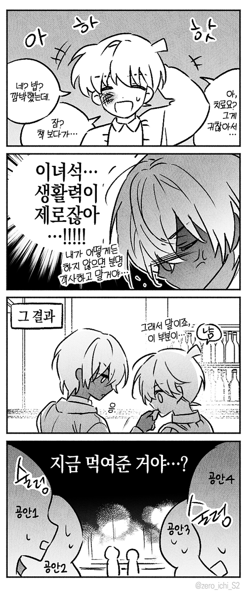 후루신