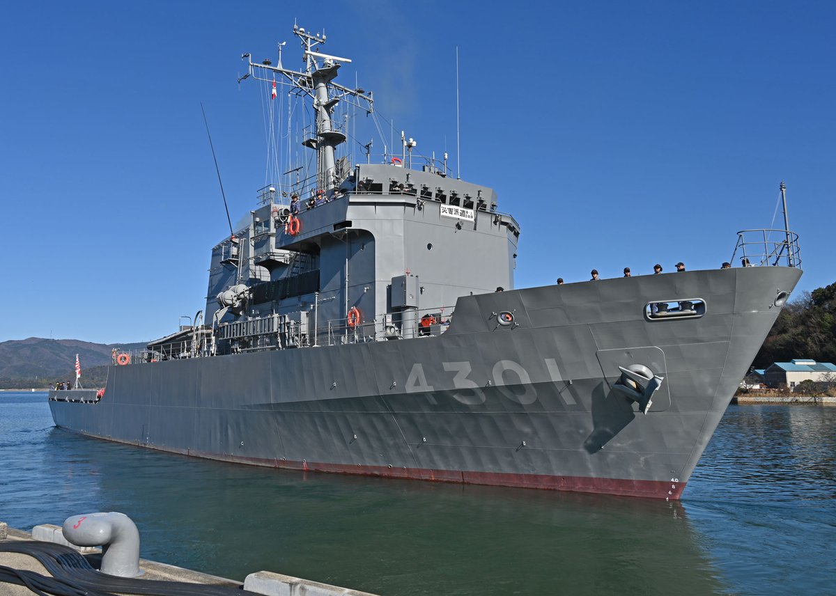 RT @JMSDF_mrh: 【#令和6年能登半島地震 への対応について】 多用途