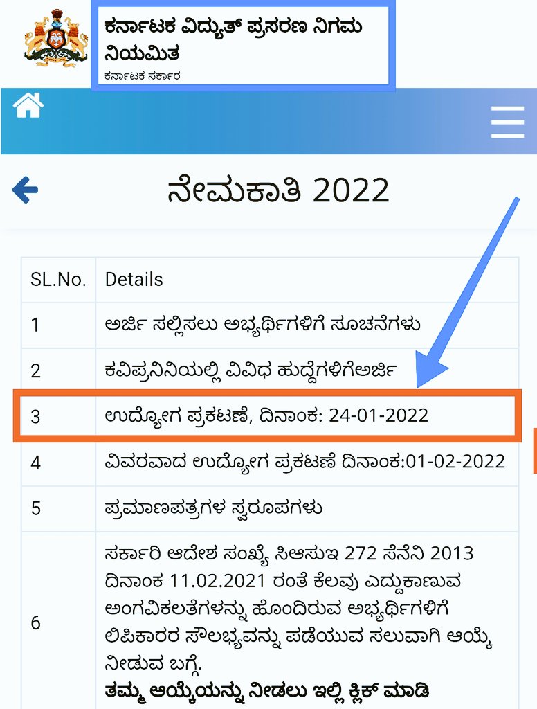 ಕುಮಾರ ರಾಮ. tweet media