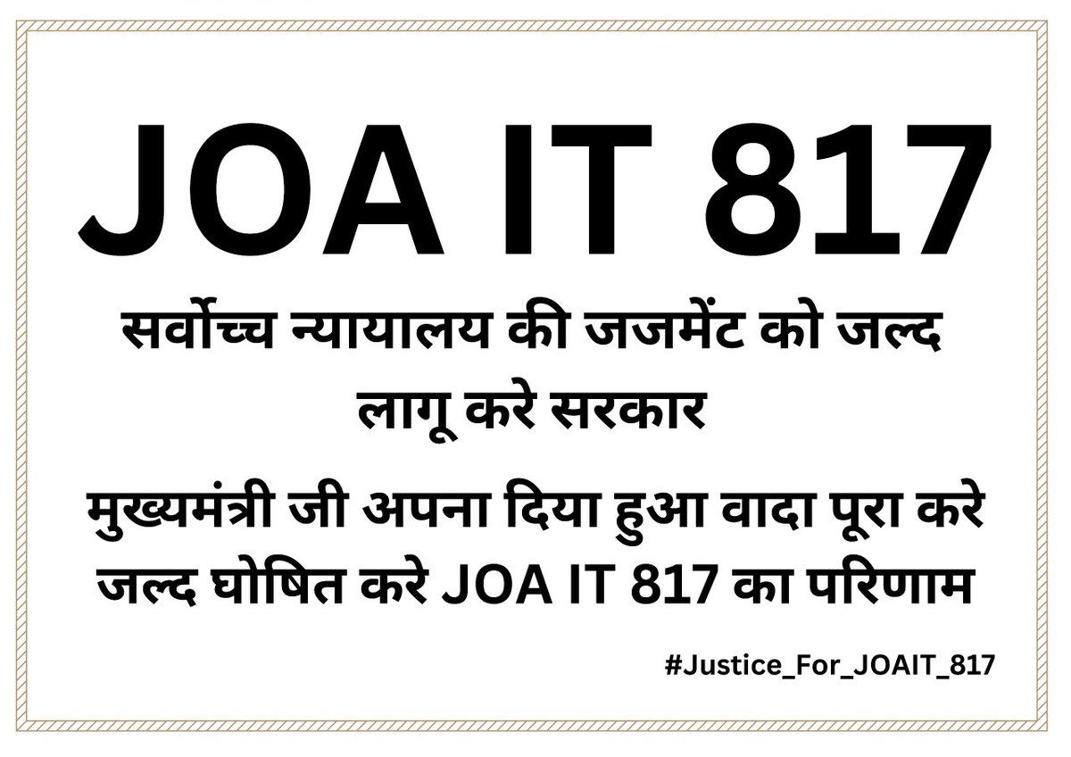 ashu50684's tweet photo. #Justice_For_JOAIT_817
@SukhuSukhvinder  @IndianNationalC @CMOFFICEHP @RahulGandhi  @priyankagandhi https://t.co/imxKgnUTUW