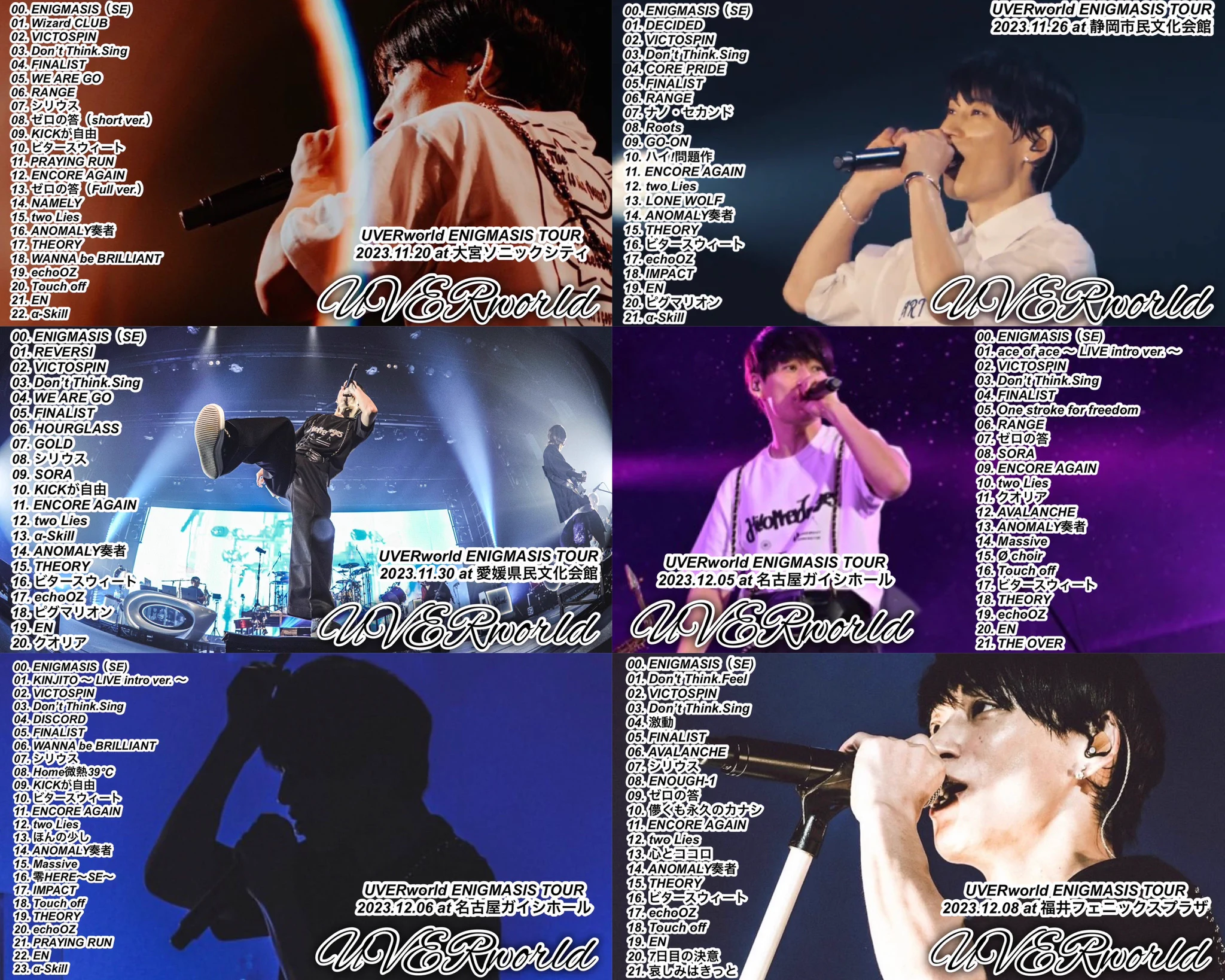 UVERworldセット 哲史∞ on X: 