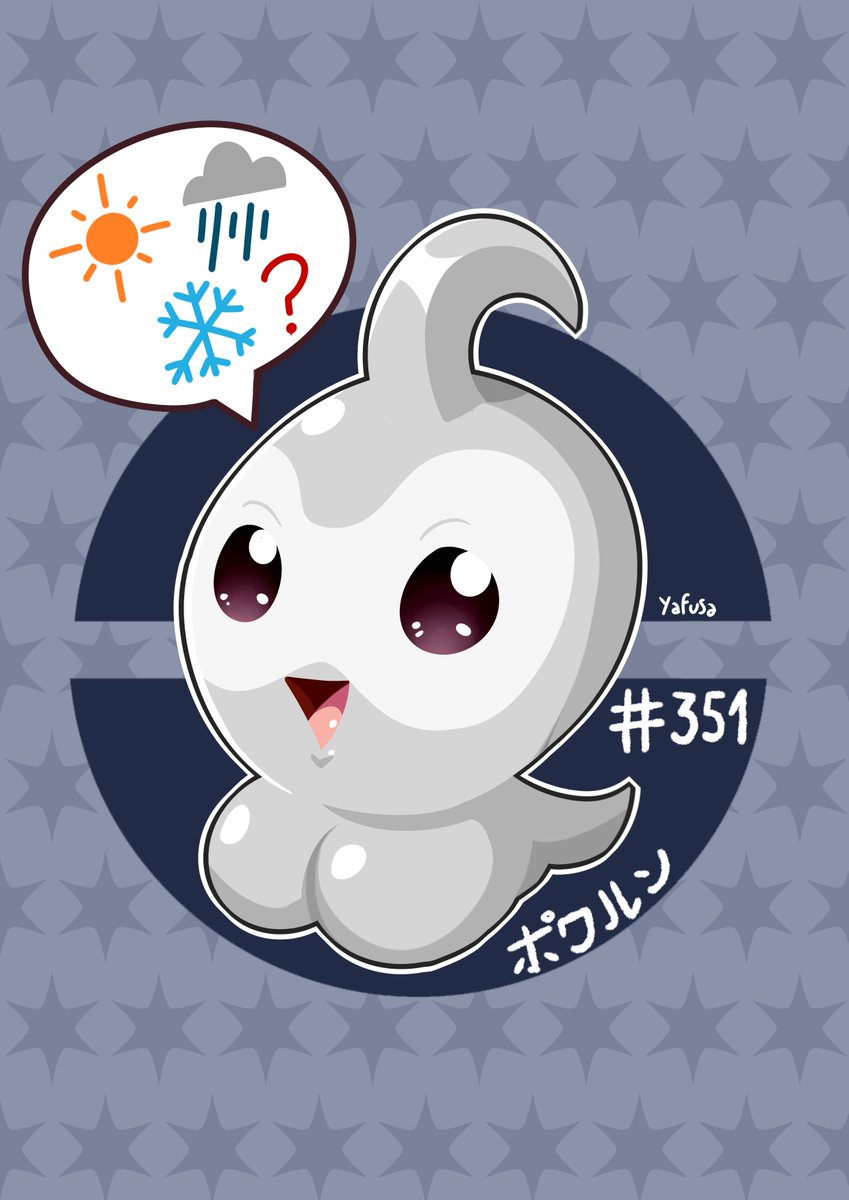 Yafusa's tweet image. Primer poke de 2024.

Castform, el pokemon clima.

#pokemon #castform