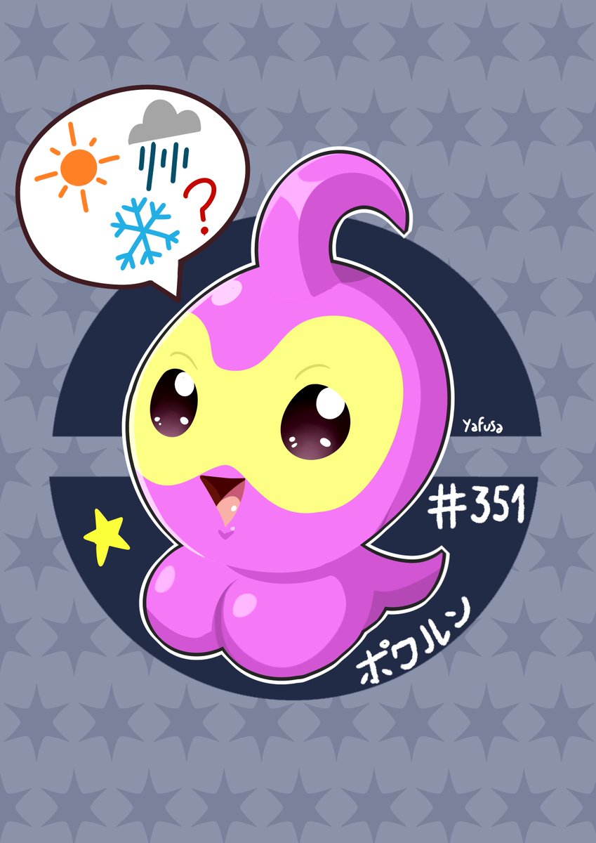 Yafusa's tweet image. Primer poke de 2024.

Castform, el pokemon clima.

#pokemon #castform