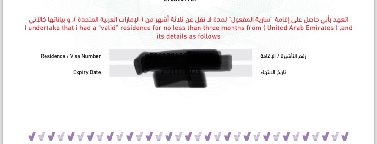 _mkassem's tweet photo. @AskVisitSaudi 
انا عند اقامه في الامارات هتنتهي ١٥ ابريل وهسافر السعوديه ١٩ يناير  عادي ولا لا
يعني ٣ شهور من الاصدار ولا الدخول ؟ https://t.co/Gp1666ENF7