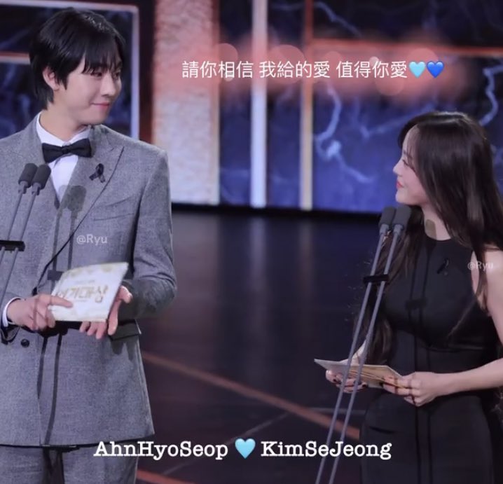 grillmysej's tweet photo. when they look at each other, when he look at her🥹🫶🏻

둘이 너무 예쁘다.... 너무너무...♥️
그냥 찐한 사랑을 하세요 그냥 제발! https://t.co/J5pcknAmhB