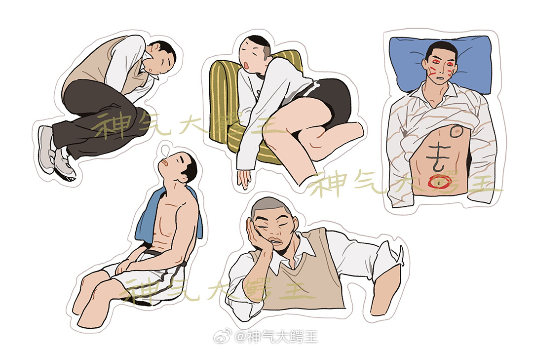 做的山王贴纸~