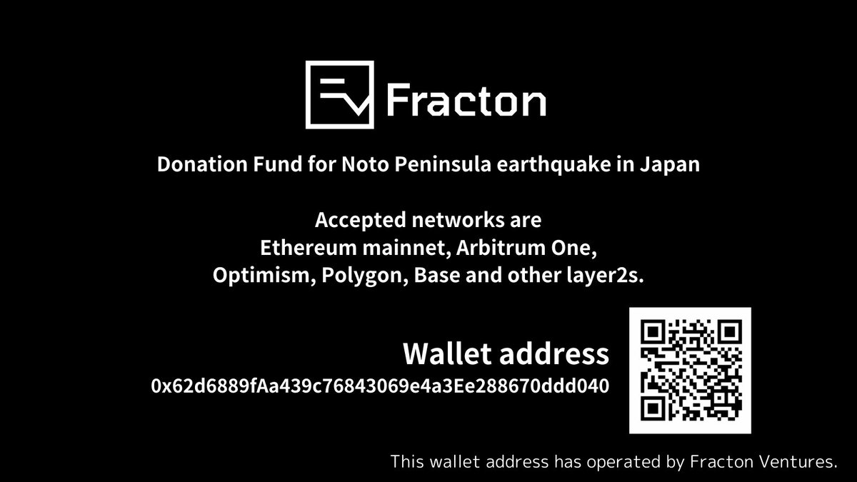 wecandaoit_jp's tweet photo. 能登半島地震支援募金のお知らせ  

この度の震災で被害に遭われた方々へ心よりお見舞い申し上げます。大規模な震災被害を受け、当社として被災支援募金を以下のウォレットアドレスにて受け付けることに致しました。   

募金先Walletアドレス：
0x62d6889fAa439c76843069e4a3Ee288670ddd040

以下続） https://t.co/poe5QRqlTB