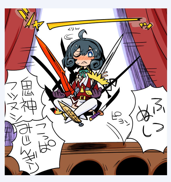 お仲魔当てまショー マニフェスティア