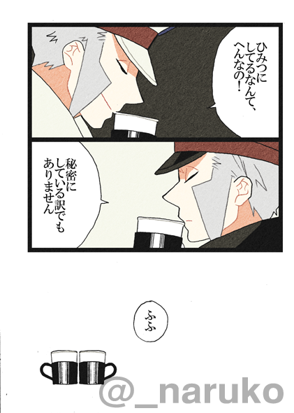 ブラックorホワイト
②/② 