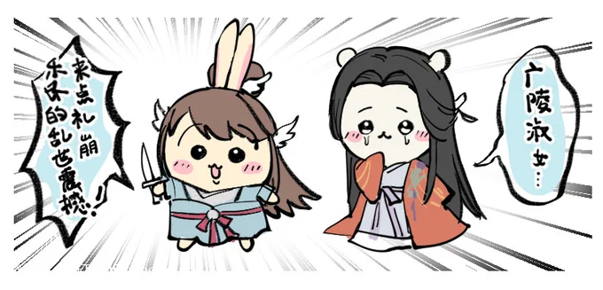 #左广