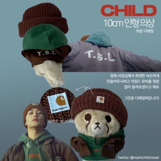 마크의 미니옷장 tweet media