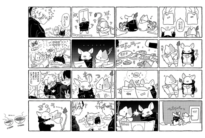 おとしだま 