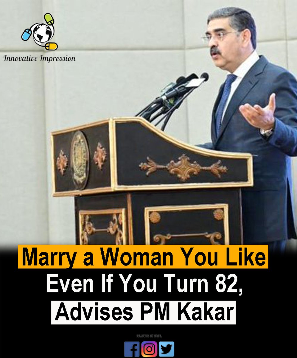 PM Kakar offers timeless advice: 'Marry a woman you like, even if you turn 82.' Love knows no age, and the essence of companionship transcends time. #LoveKnowsNoAge #RelationshipWisdom #مولانا_پر_قربان