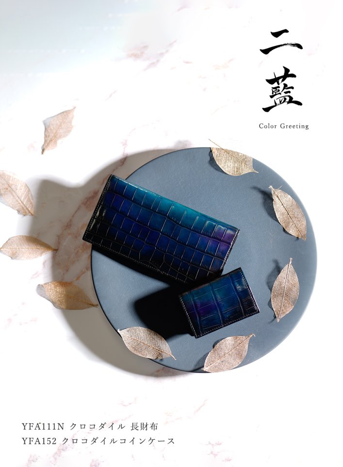YUHAKU コードバン 長財布 特注カラー 幻影｜楽天市場】[yuhaku正規