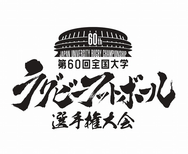 kansai_rugby's tweet photo. 【全国大学ラグビー選手権】
<準決勝>
🏉HALF TIME🏉
帝京大学 14-12 天理大学
📺NHK-Eテレ(LIVE)
#ラグビー #大学ラグビー #大学選手権
#頂点へ挑め #天理大学 #GoTENRI
#TEAM_KANSAI #関西魂 #がんばろう北陸 https://t.co/gKyHzyZhHs